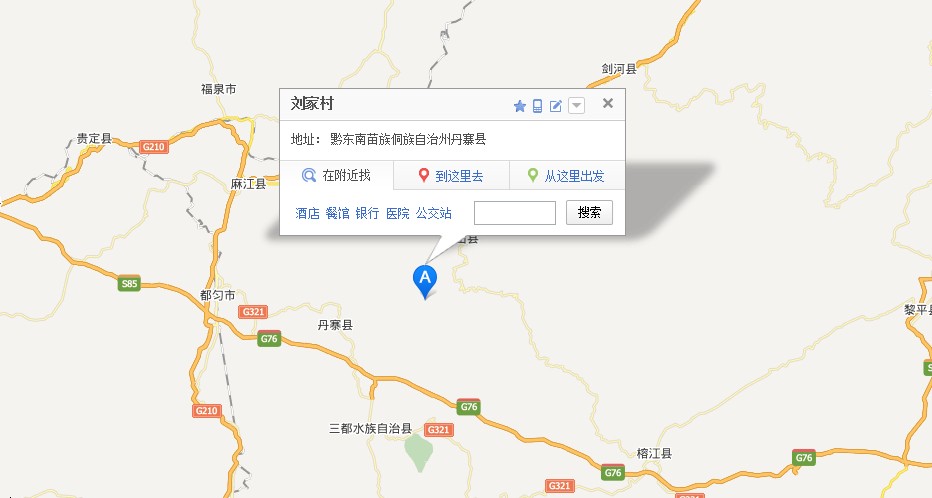 劉家村地理位置