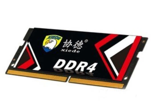 協德海力士晶片 8GB DDR4 2666（筆記本）