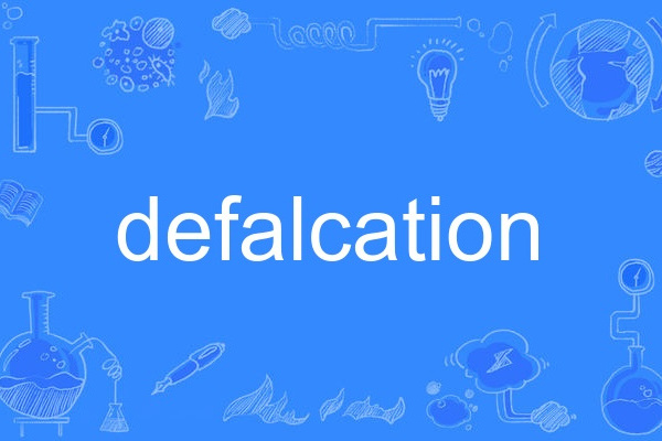 defalcation