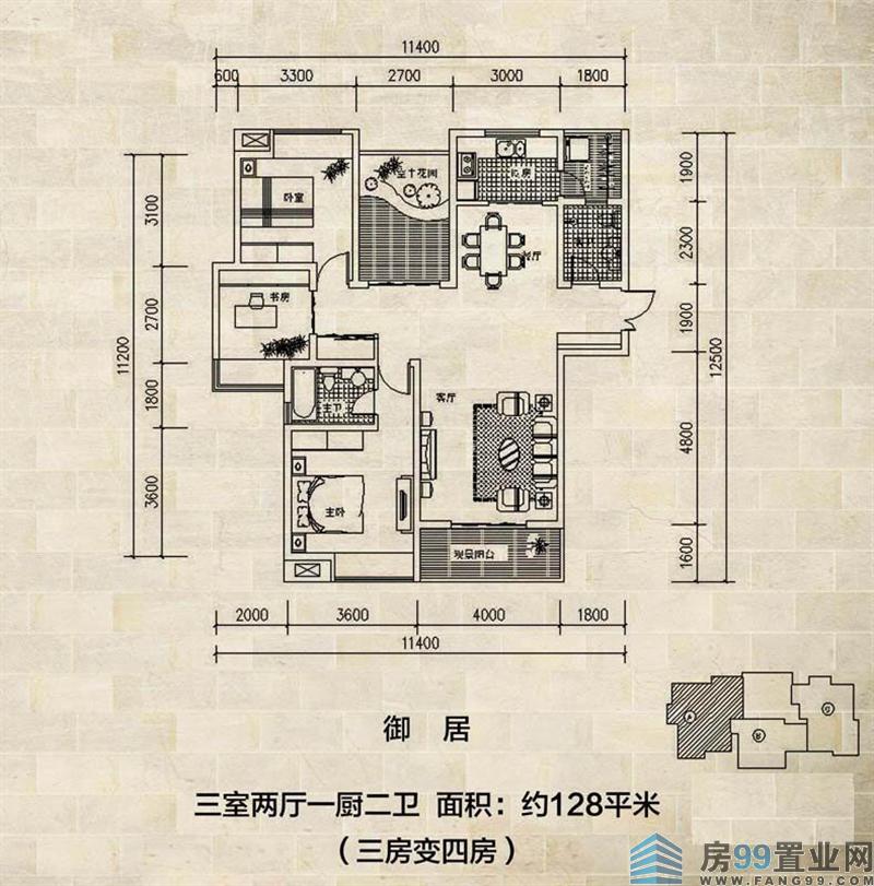 紫翰庭院戶型圖