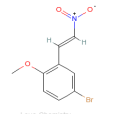 5-溴-2-甲氧基-β-硝基苯乙烯