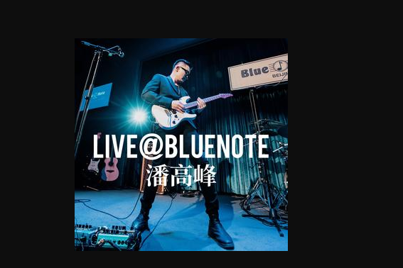 Live@BlueNote