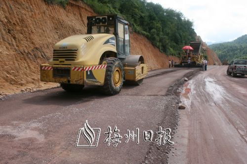 濟南－廣州高速公路(濟廣高速)