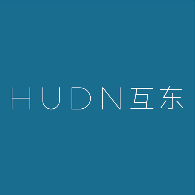 HUDN互東