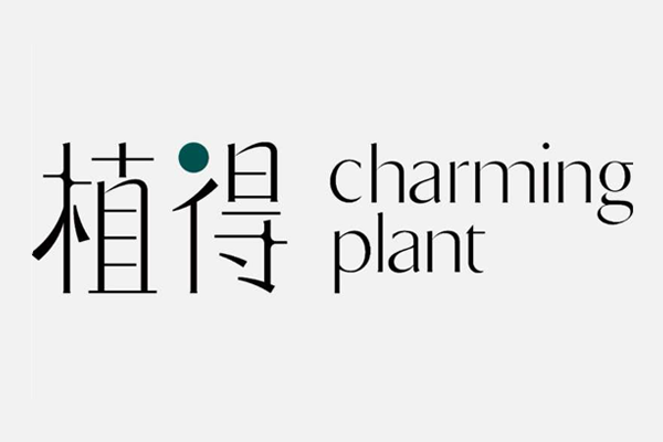 植得 CHARMING PLANT