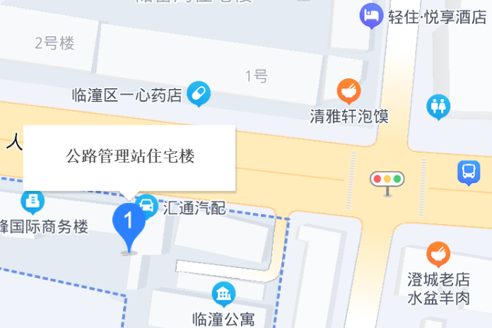 公路管理站住宅樓