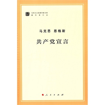 結構與行動：西雙版納傣泐家庭婚姻的社會性別分析