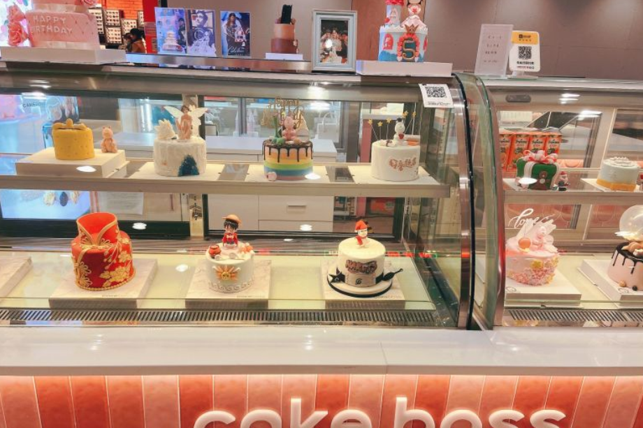 CAKE BOSS蛋糕老闆（雙井富力廣場店）