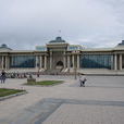 國家宮(蒙古國政府機構所在地)
