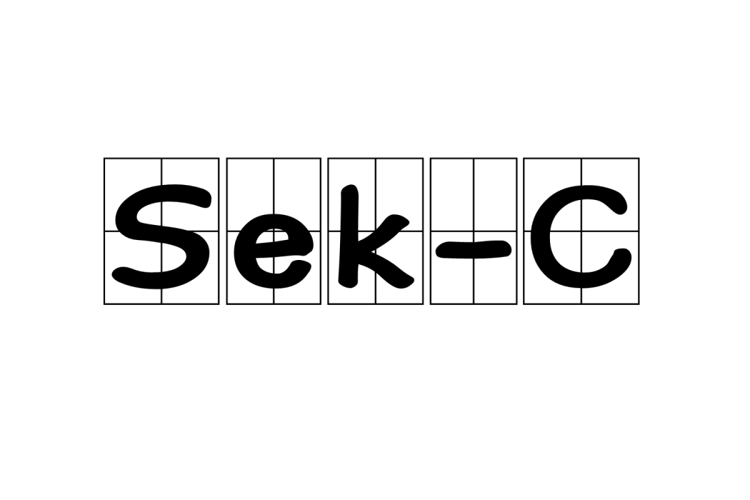 Sek-C