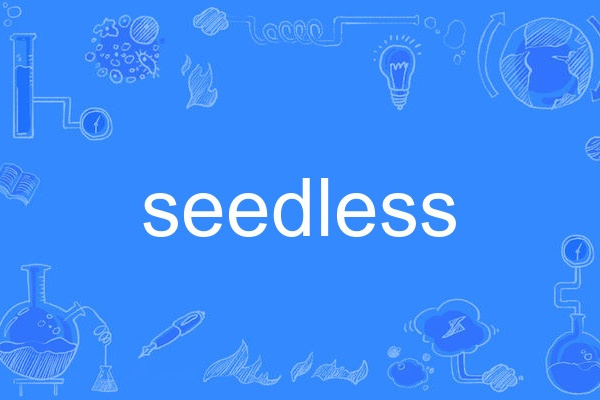 seedless