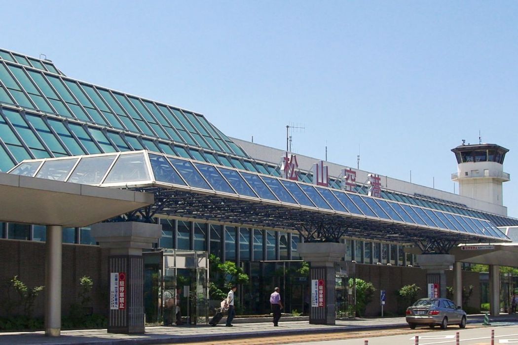 松山機場(日本松山機場)