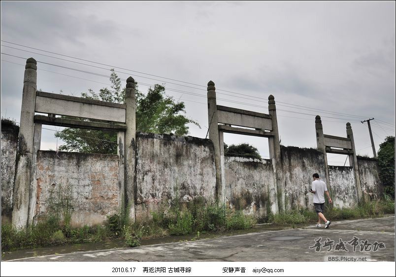 普寧學宮(洪陽學宮)