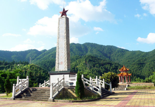 大瑤山剿匪紀念公園