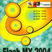 Flash MX 2004專業版動畫製作藝術