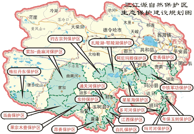 三江源自然保護區生態建設規劃圖