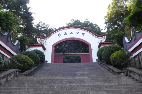 妙高山公園