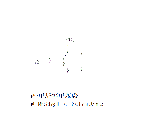 N-甲基鄰甲苯胺