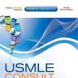 USMLE Consult Step 1 Prep Pack