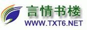 言情書樓小說網標誌logo