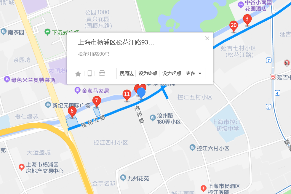 松花江路930號