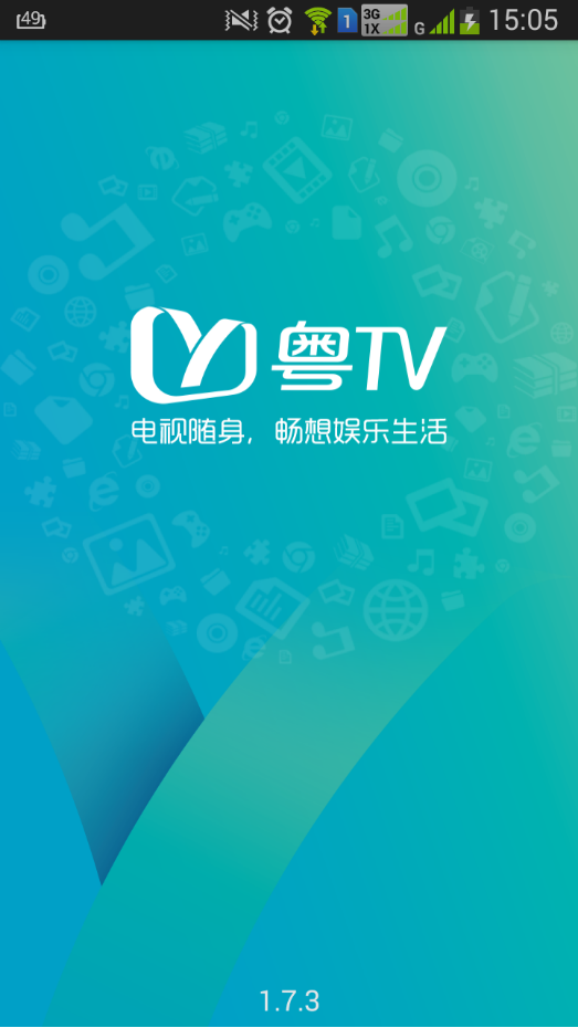 粵TV