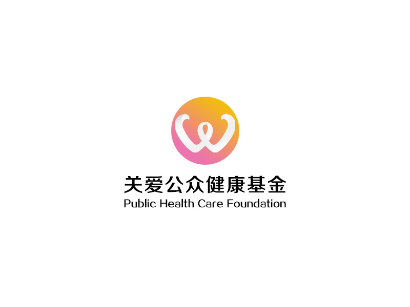 關愛公眾健康基金會