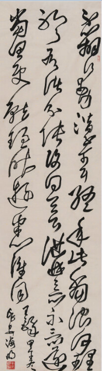 李海明書法