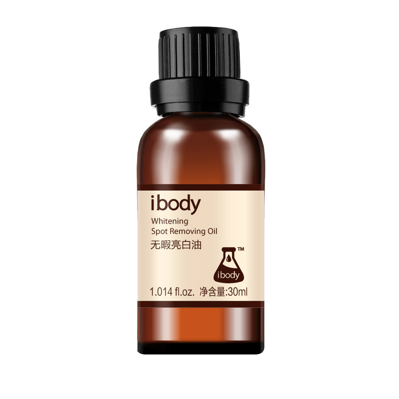 ibody無暇亮白油