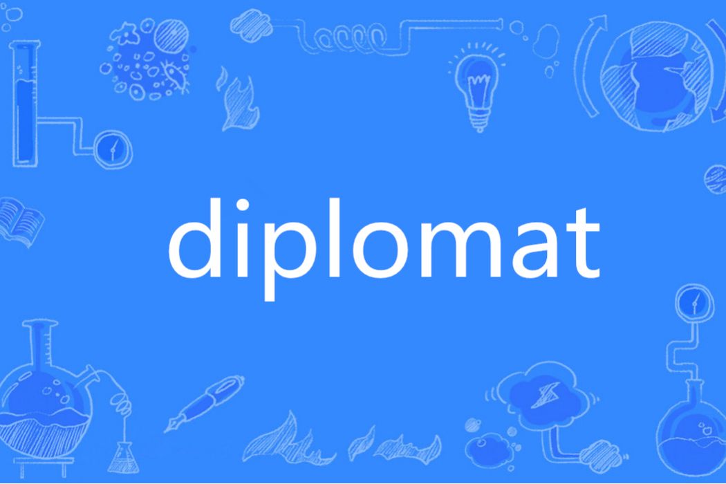 diplomat(英語單詞)