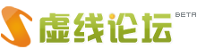 虛線論壇LOGO