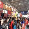 2012第四屆廣州國際超市採購交易會