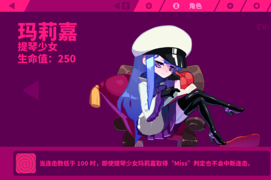 提琴少女瑪莉嘉