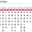 長沙公交938路