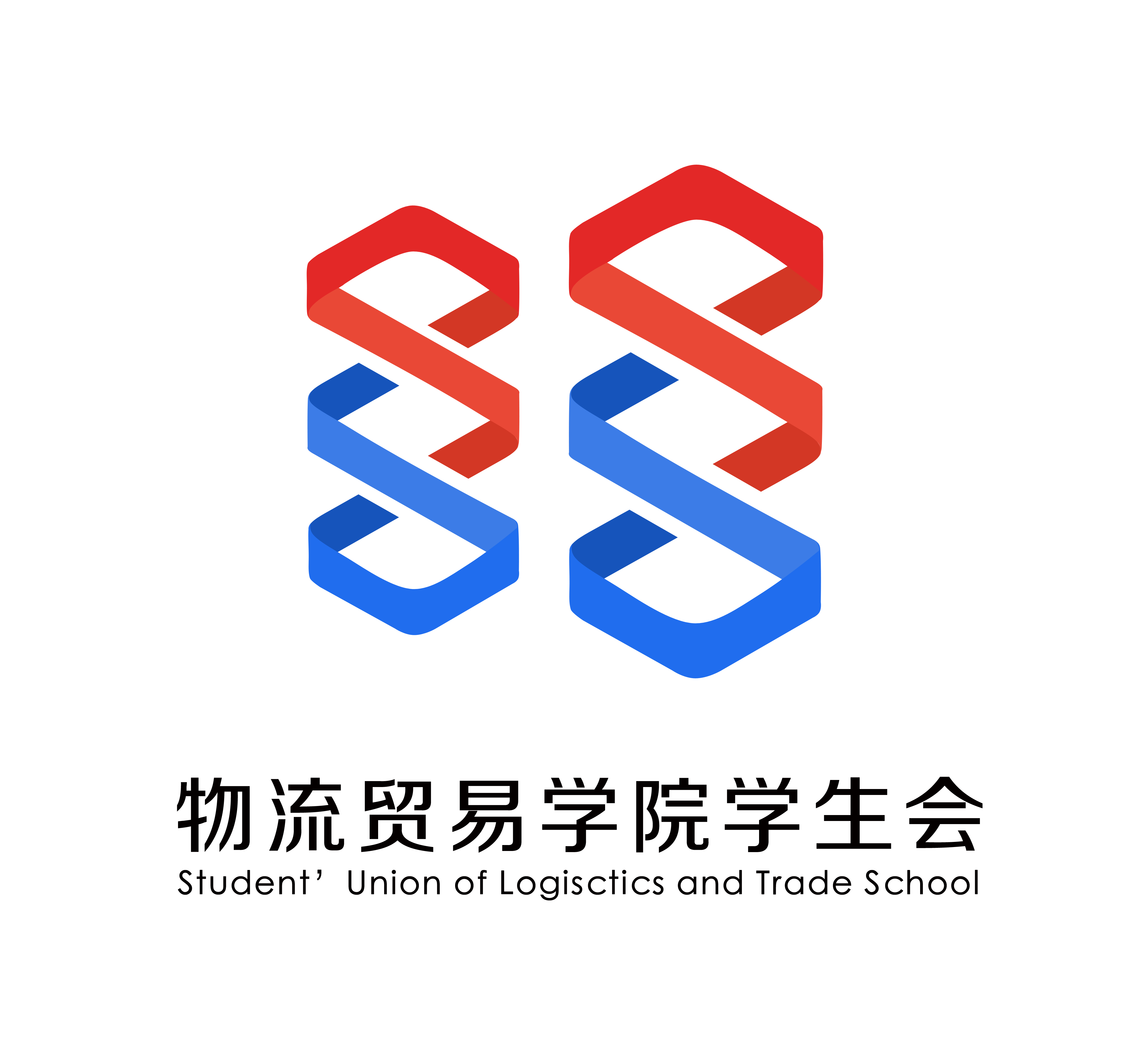 物流貿易學院logo