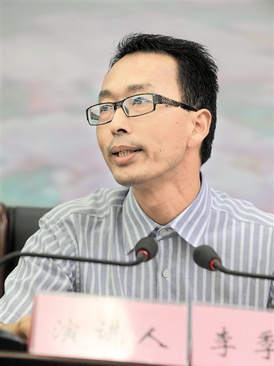 李季林