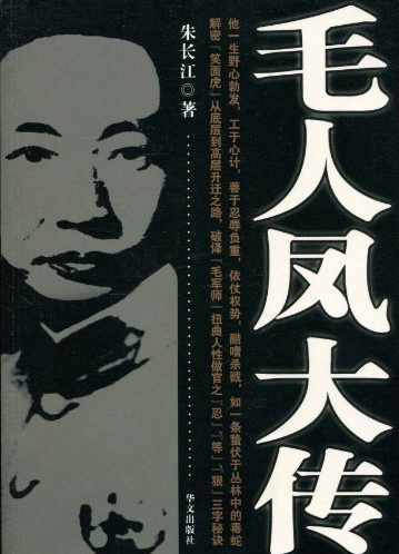 圖書封面