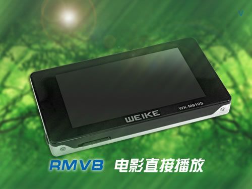 微科WK-M910S1