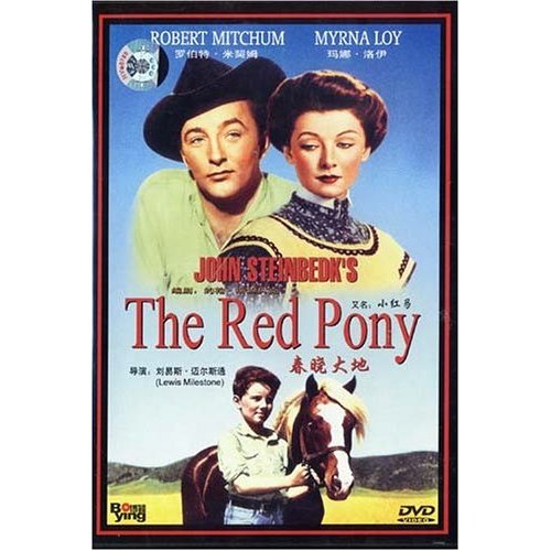 春曉大地(The Red Pony)