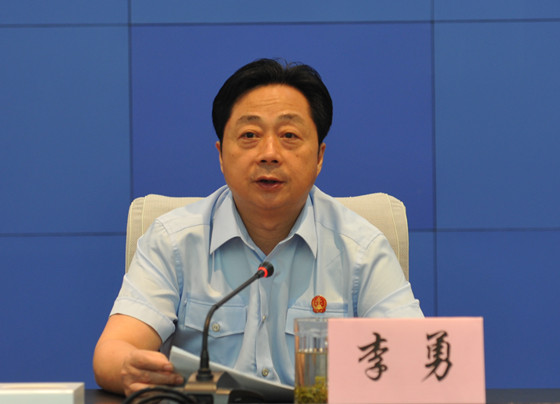 李勇(長安大學地球科學與國土資源學院院長)