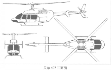 貝爾407