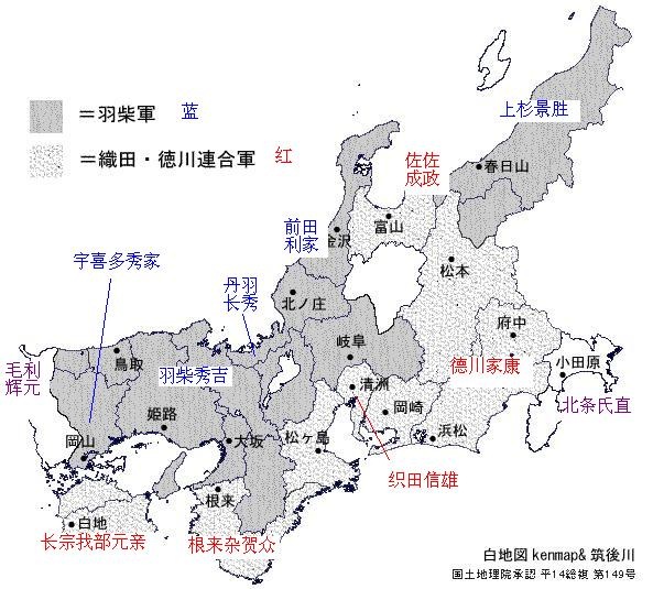 小牧·長久手之戰示意圖