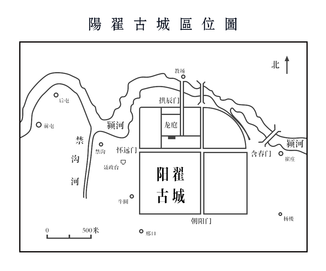 陽翟古城區點陣圖