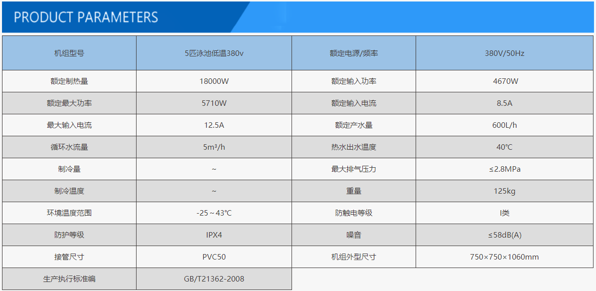 中山市沐威電器有限公司