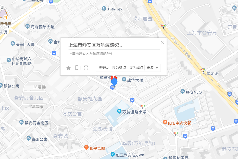 萬航渡路635號