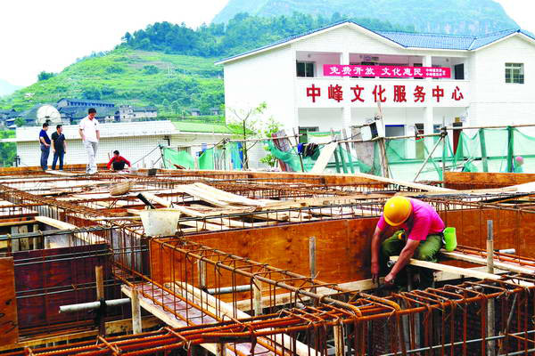 中峰鎮(重慶市綦江縣下轄鎮)