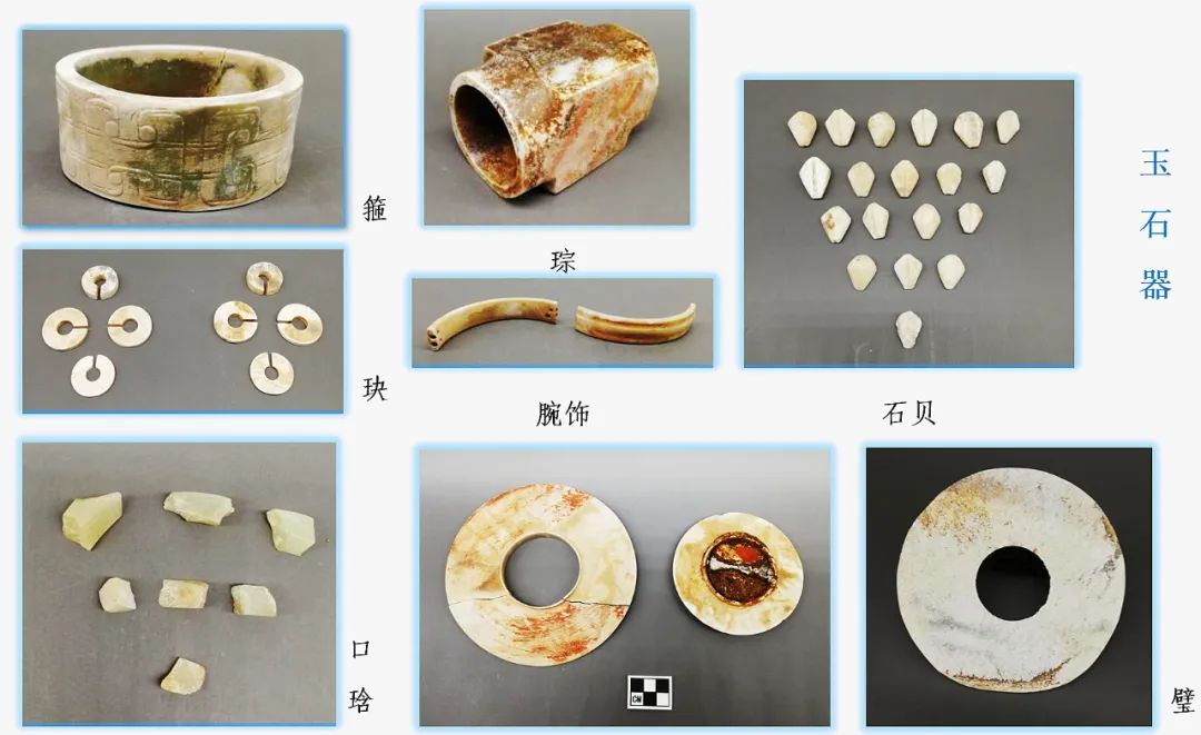 山西垣曲北白鵝墓地