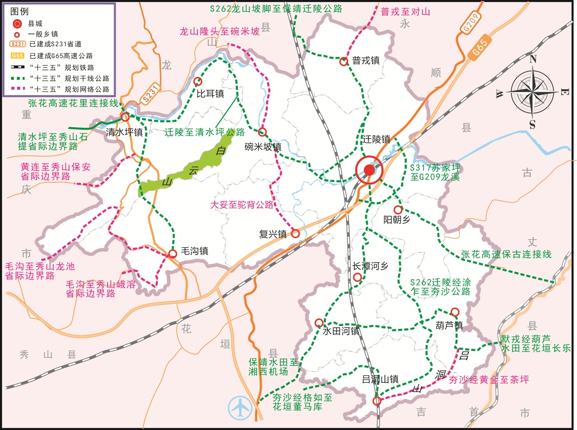 吉首至恩施高速公路複線