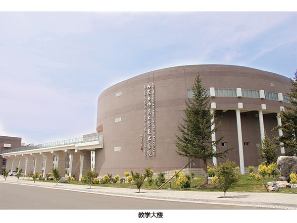 內蒙古師範大學美術學院