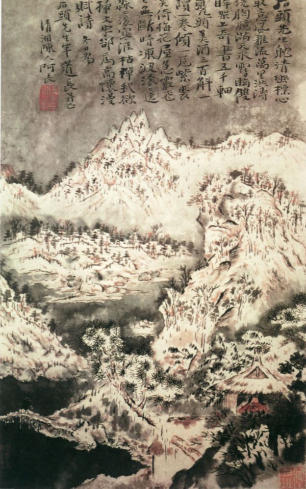 清原濟雪景山水圖